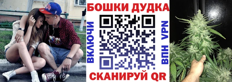 Как найти закладки Ужур Кокаин Меф A-PVP ГАШ