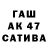 Первитин пудра RAFATAR SF