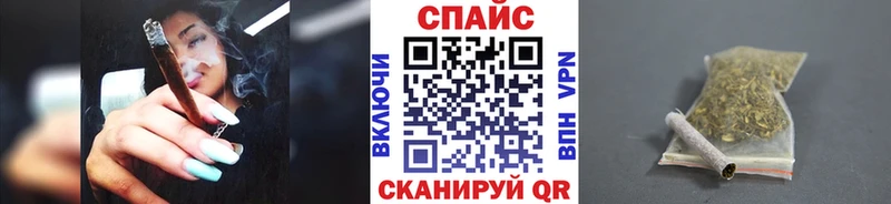 Бутират оксибутират  Ужур 