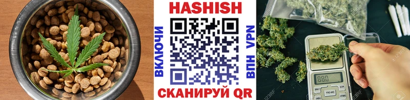Еда ТГК марихуана блэк спрут как зайти Ужур