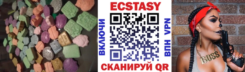 купить наркотики цена  Ужур  Экстази Punisher 