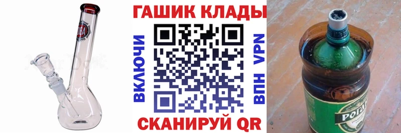 как найти наркотики  Ужур  ОМГ ОМГ ТОР  ГАШ hashish 