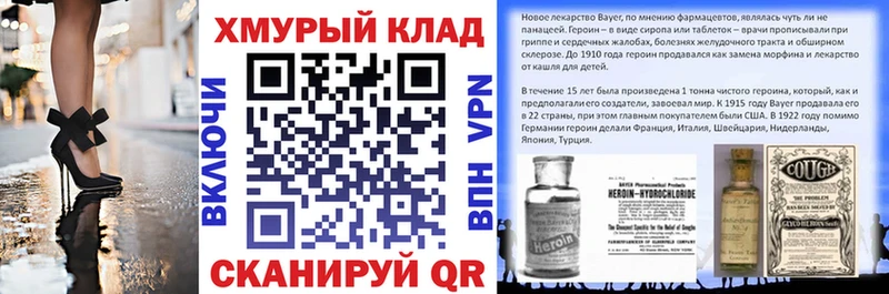 где купить   Ужур  ГЕРОИН герыч 