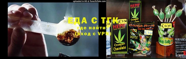 ГАЛЛЮЦИНОГЕННЫЕ ГРИБЫ Касимов