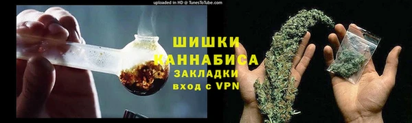дистиллят марихуана Барнаул