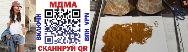 MDMA VHQ  Ужур 