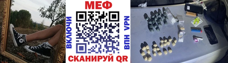 Меф VHQ  Ужур 
