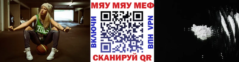МЕФ мука Ужур