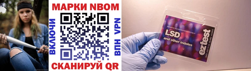 купить  сайты  Ужур  Наркотические марки 1500мкг 