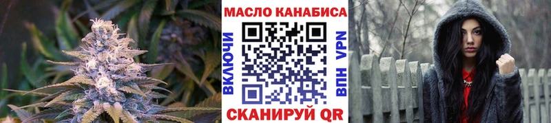 ТГК Wax купить Ужур